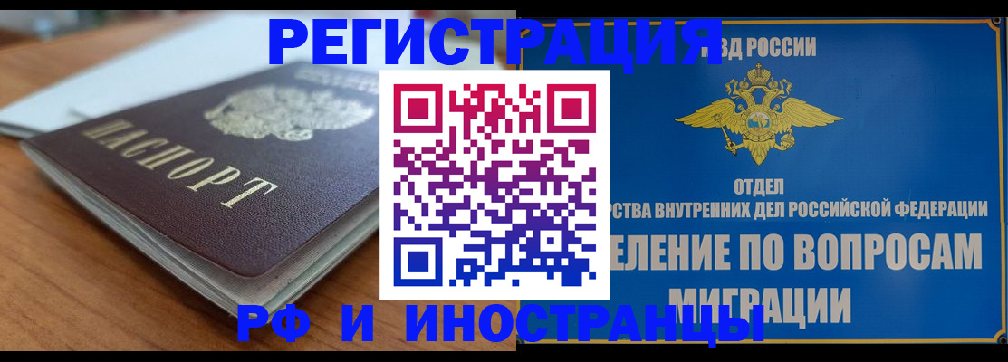 регистрация для школы в Сураже